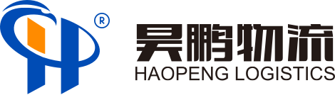江苏昊鹏物流有限公司
